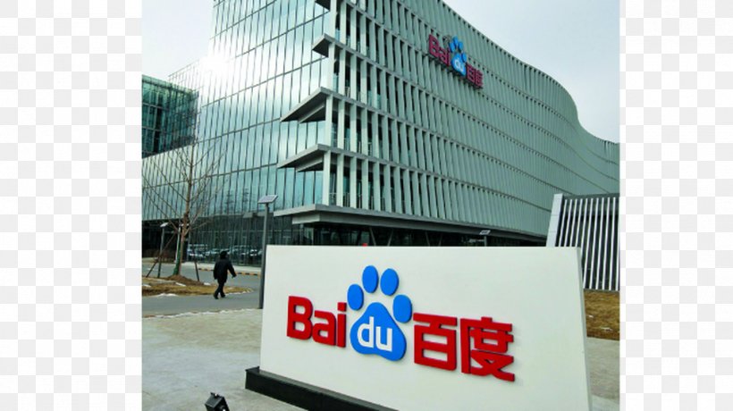 Commercial Building Display Advertising Brand Corporate Headquarters, PNG, 1011x568px, Commercial Building, Advertising, Baidu, Brand, Building Download Free