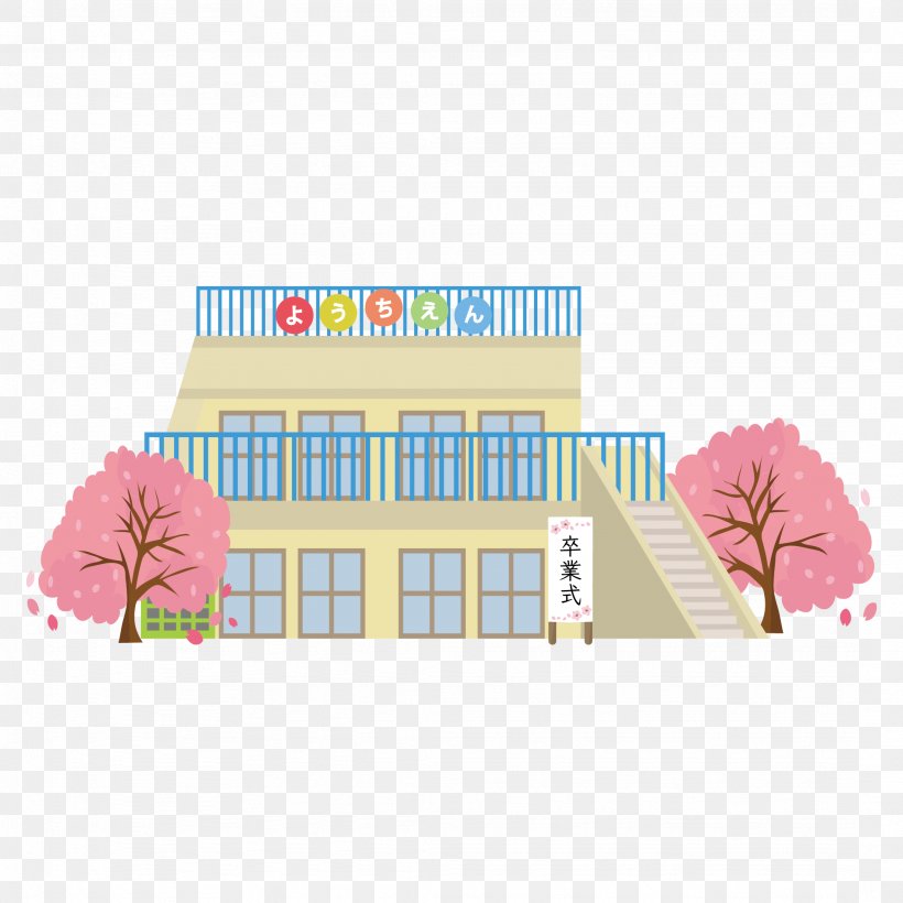 Kindergarten Jardin D'enfants 卒業式, PNG, 2154x2154px, Watercolor, Cartoon, Flower, Frame, Heart Download Free