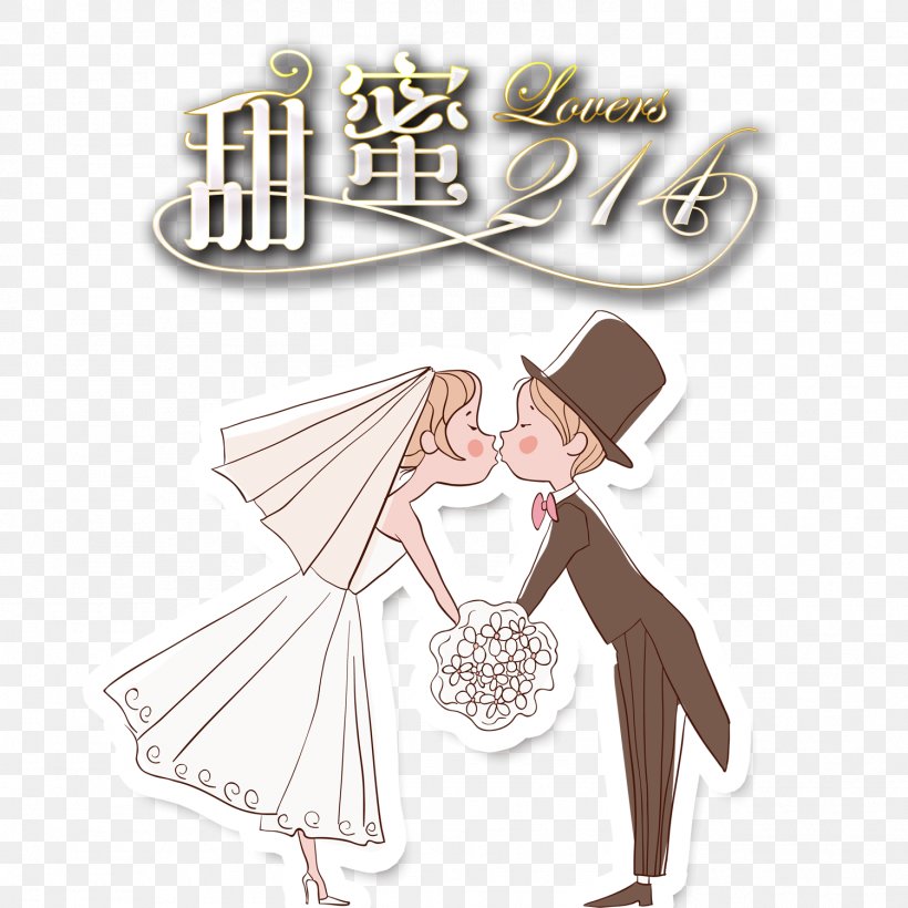 Boyfriend Marriage Illustration, PNG, 1501x1501px, Boyfriend, Art, Bride, Bridegroom, Falling In Love Download Free