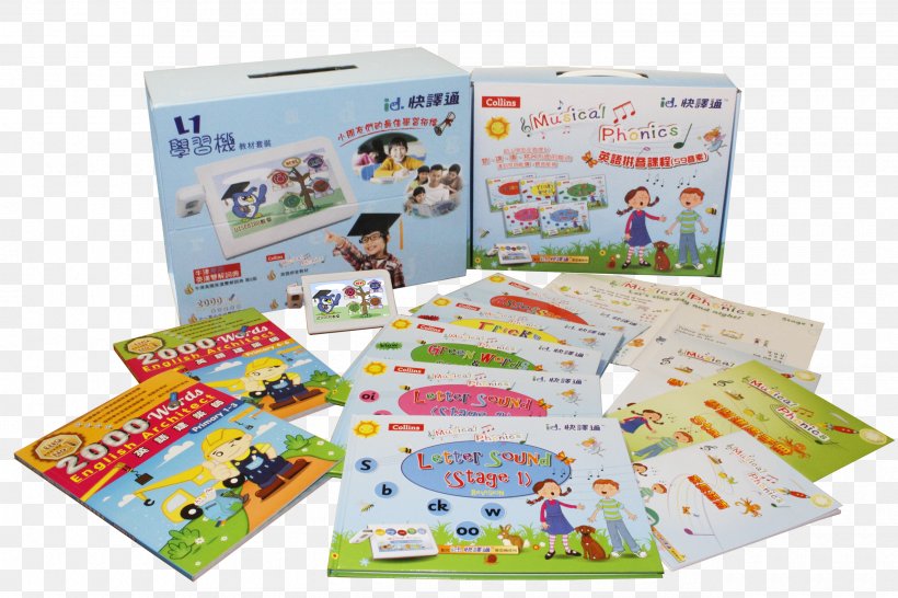 Wonderland Learning Product Phonics Text, PNG, 2540x1693px, Wonderland, Architect, Dictionary, English Language, Hong Kong Download Free