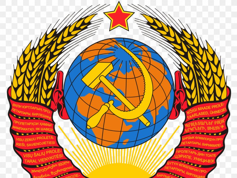 Republics Of The Soviet Union Russian Soviet Federative Socialist Republic State Emblem Of The Soviet Union Coat Of Arms, PNG, 1000x750px, Republics Of The Soviet Union, Ball, Coat Of Arms, Coat Of Arms Of Russia, Communism Download Free