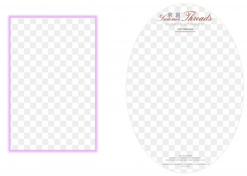 Brand Purple Pattern, PNG, 5200x3700px, Brand, Purple, Rectangle, Square Inc, Symmetry Download Free