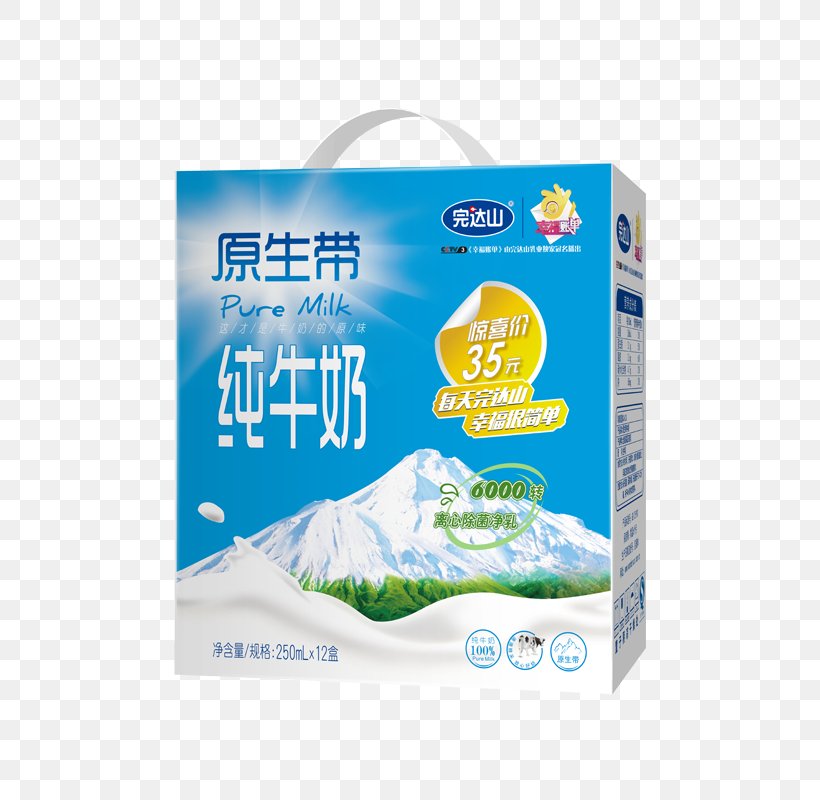 Cow's Milk JD.com Yili Group Brand, PNG, 800x800px, Milk, Bottle, Brand, Drink, Jdcom Download Free