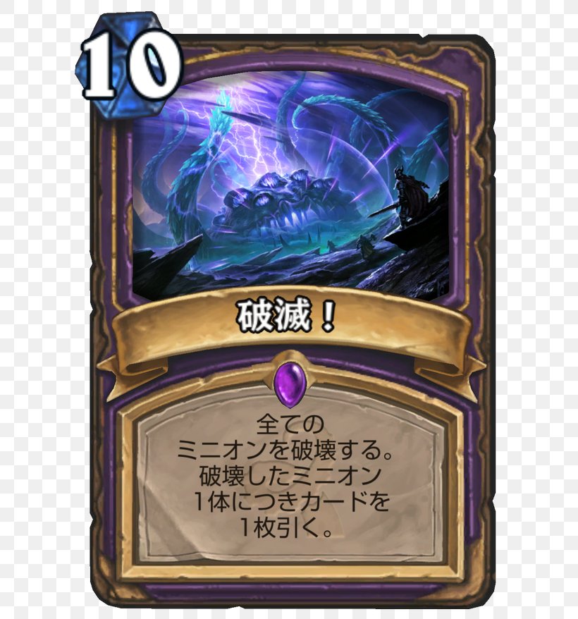 Hearthstone DOOM BlizzCon Defense Of The Ancients Magic: The Gathering, PNG, 630x878px, Hearthstone, Blizzcon, Defense Of The Ancients, Doom, Druid Download Free
