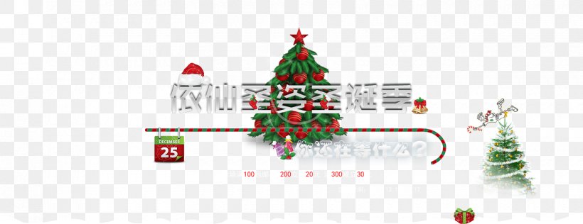 Christmas Decoration Material, PNG, 1660x640px, Christmas Tree, Brand, Christmas, Christmas Decoration, Christmas Ornament Download Free