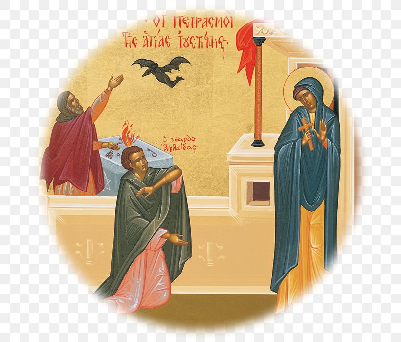 Religion Cyprian And Justina Christian Martyrs Saint, PNG, 700x699px, Religion, Antioch, Christian Martyrs, Cyprian, Jerome Download Free