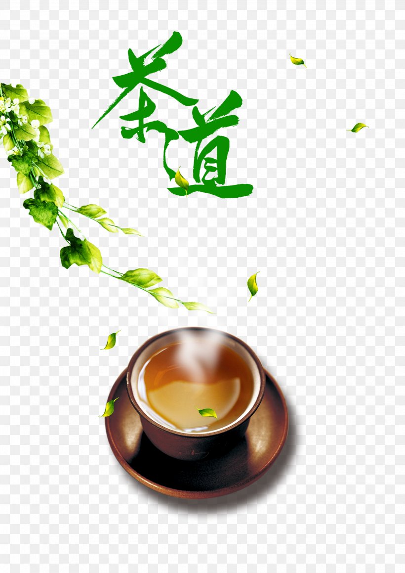 Bubble Tea Matcha Green Tea Japanese Tea Ceremony, PNG, 2480x3508px, Tea, Bubble Tea, Ceremony, Chinese Tea Ceremony, Coffee Download Free