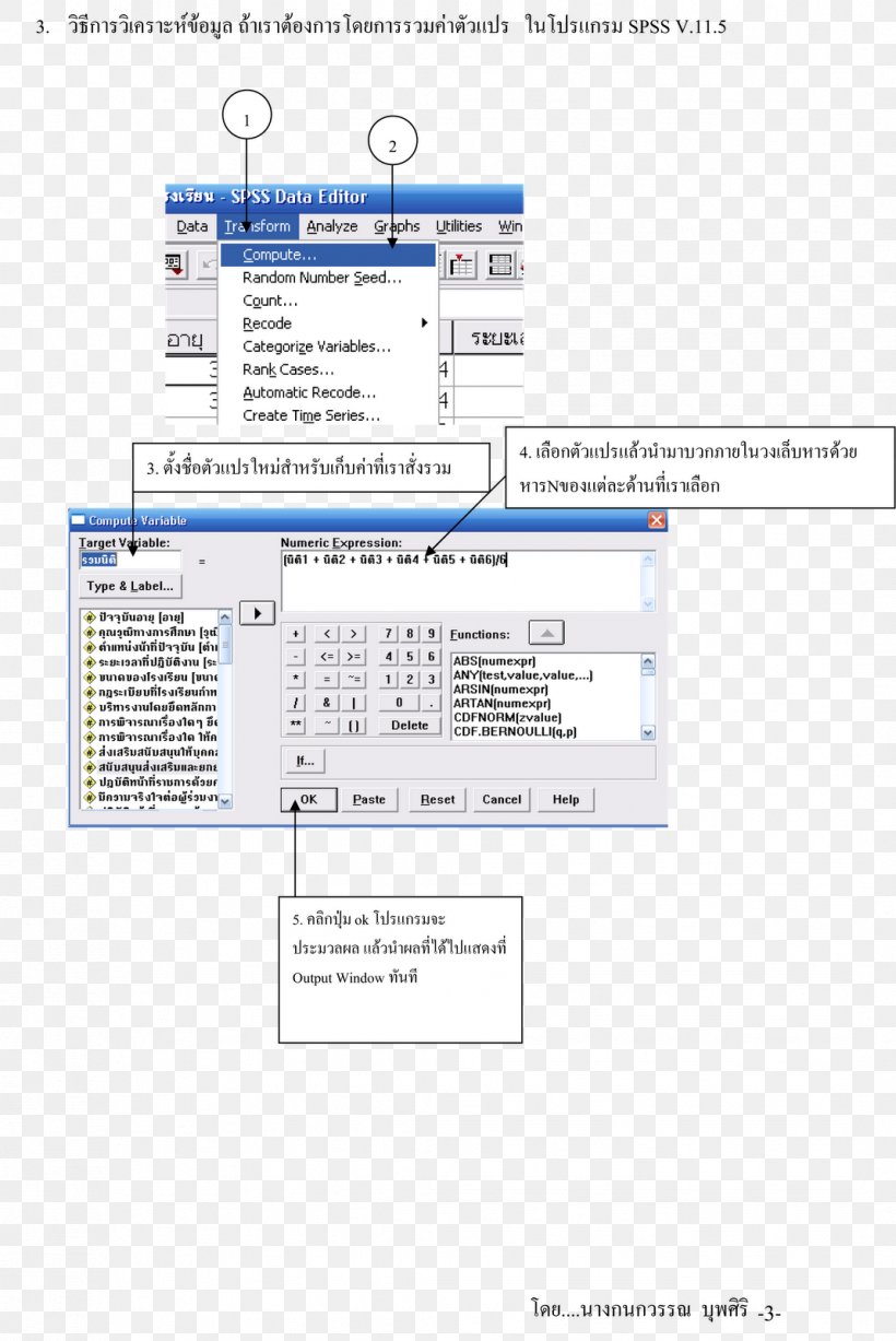 Subledger Accounting Screenshot Report Computer Program, PNG, 1069x1600px, Subledger, Accounting, Area, Brand, Computer Program Download Free