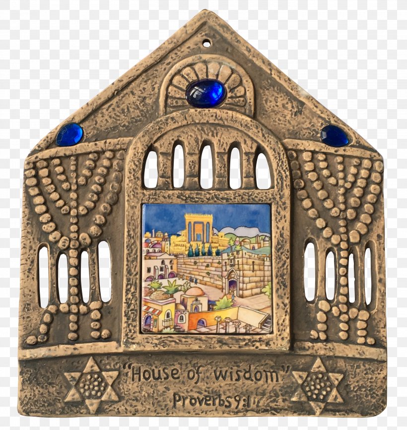 House Of Wisdom Abbasid Caliphate San Francisco, PNG, 2810x2974px, House Of Wisdom, Abbasid Caliphate, Baghdad, Building, Culture Download Free