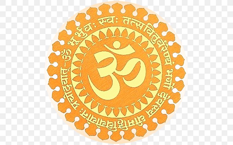 Gayatri Mantra Om Yajurveda Rigveda, PNG, 512x512px, Gayatri Mantra, Area, Ashram, Hinduism, Mandala Download Free