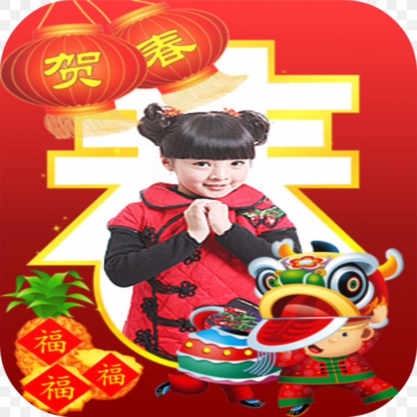 Lion Dance Food, PNG, 1024x1024px, Lion, Animation, Art, Cartoon, Dance Download Free