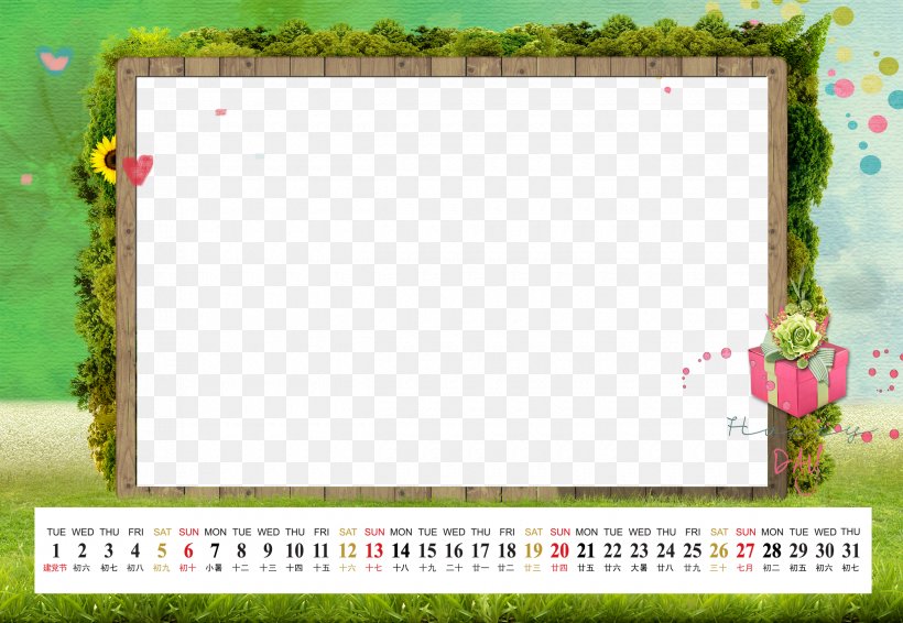 Calendar Computer File, PNG, 2480x1713px, Calendar, Biome, Board Game, Drawing, Games Download Free