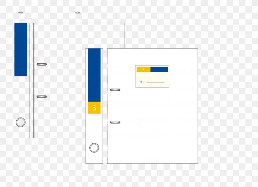 Directory Download Template, PNG, 3661x2657px, Directory, Area, Blue, Brand, Diagram Download Free