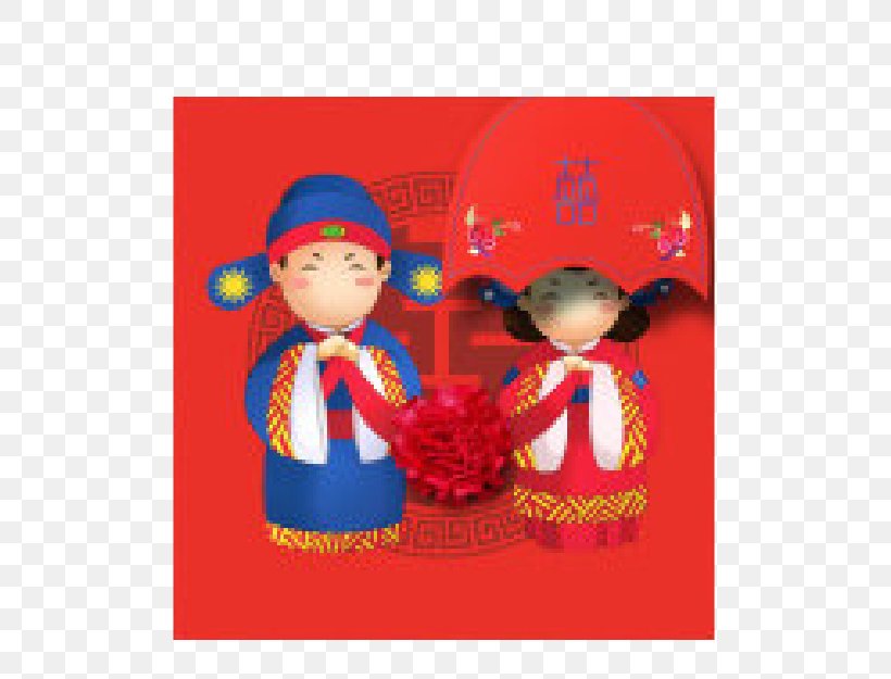 Wedding Invitation Chinese Marriage Wedding Reception, PNG, 629x625px, Wedding Invitation, Alibaba Group, Art, Banquet, Bride Download Free
