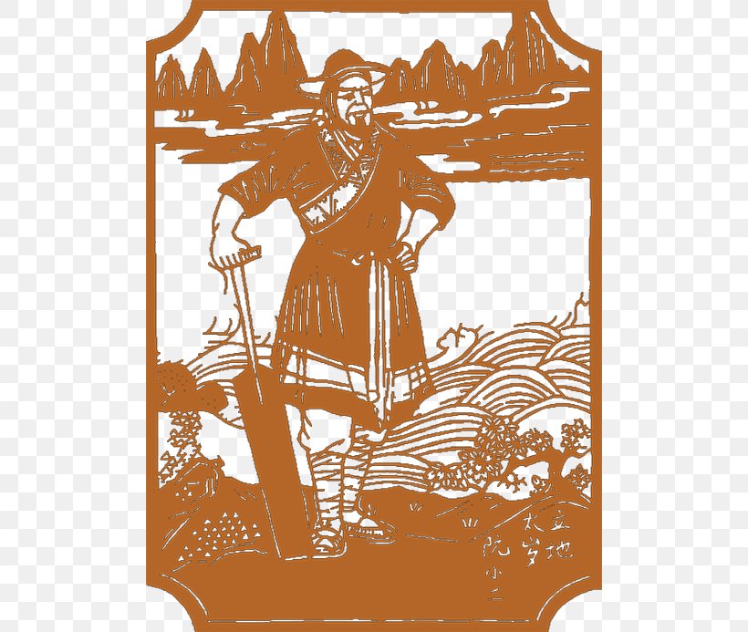 Water Margin Mount Liang 108 Stars Of Destiny Papercutting Lu Junyi, PNG, 500x693px, 108 Stars Of Destiny, Water Margin, Art, Black And White, Cartoon Download Free