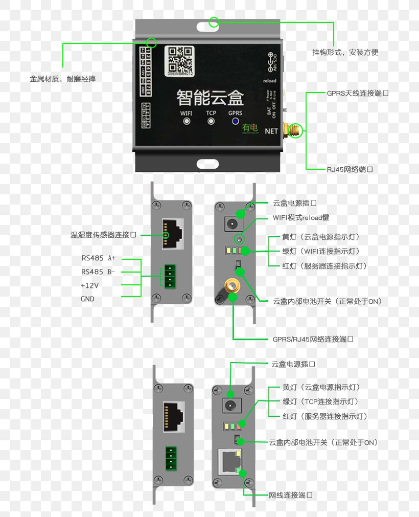 System Sensor Electronics Electronic Component Humidity, PNG, 800x1011px, System, Client, Computer Hardware, Electricity, Electronic Component Download Free