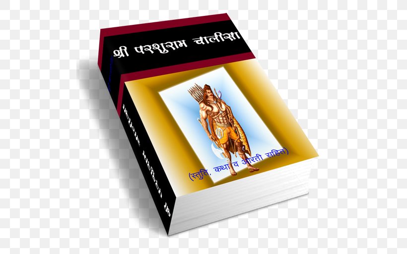 Parashurama Google Play Jamadagni Renuka Saptarishi, PNG, 512x512px, Parashurama, Android, Avatar, Google, Google Play Download Free