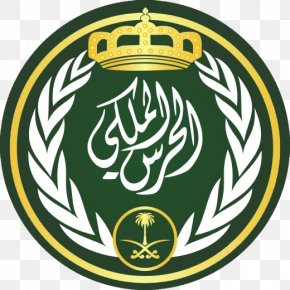Saudi Arabian National Guard Riyadh Medina Military Ministry, PNG ...