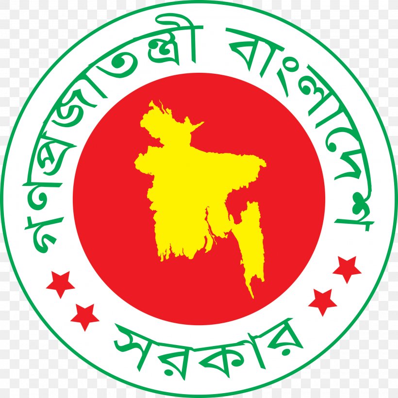 Government Of Bangladesh Organization Public Sector, PNG, 2040x2040px, Bangladesh, Area, Artwork, Brand, Government Download Free