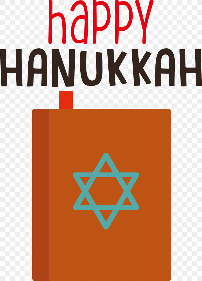 Hanukkah Happy Hanukkah, PNG, 2157x3000px, Hanukkah, Geometry, Happy Hanukkah, Line, Logo Download Free