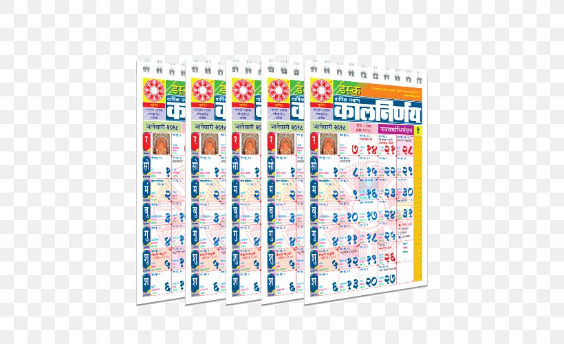 Marathi Calendar Panchangam Kalnirnay, PNG, 500x500px, 2018, Calendar, Calendar Date, June, Kalnirnay Download Free