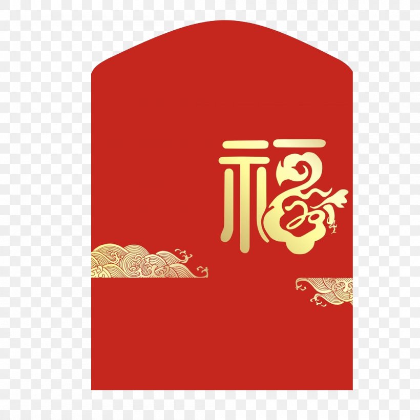 Red Envelope Chinese New Year Fu Clip Art, PNG, 1000x1000px, Red Envelope, Bag, Brand, Chinese New Year, Designer Download Free