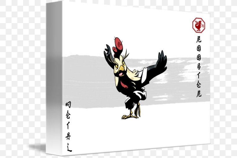 Rooster European Rabbit Logo Desktop Wallpaper, PNG, 650x547px, Rooster, Brand, Cartoon, Character, Chicken Download Free