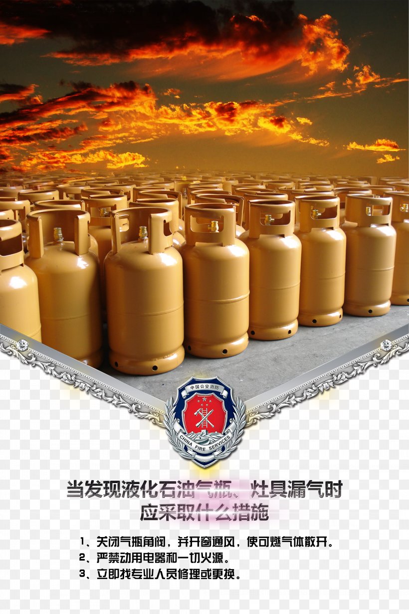 Fire Posters, PNG, 3937x5905px, Firefighter, Advertising, Canning, Conflagration, Drink Download Free