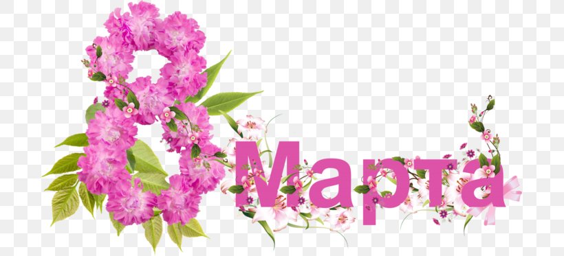 International Women's Day 8 March Holiday Clip Art, PNG, 699x373px, 8 March, Ansichtkaart, Blossom, Branch, Cut Flowers Download Free