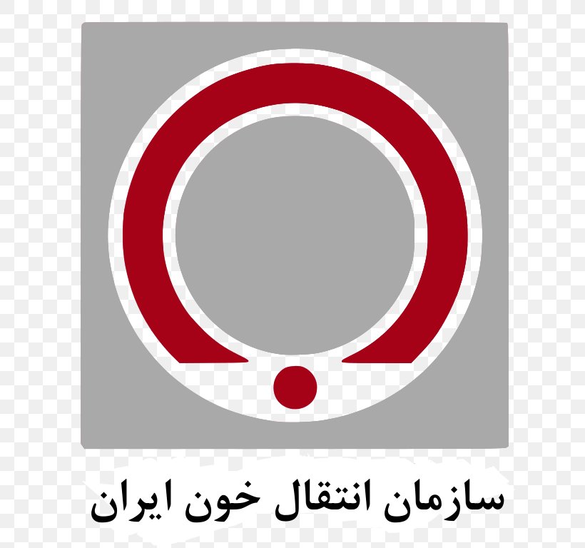 Iranian Blood Transfusion Organization Logo Blood Donation, PNG, 659x768px, Logo, Area, Bitdefender, Blood, Blood Bank Download Free