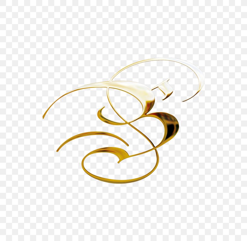 Boulevard Perfume Logo Brand Png 800x800px Boulevard Body