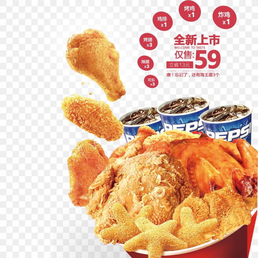 Hamburger KFC Fried Chicken Cola, PNG, 1559x1559px, Hamburger, American Food, Chicken, Chicken Nugget, Chicken Thighs Download Free