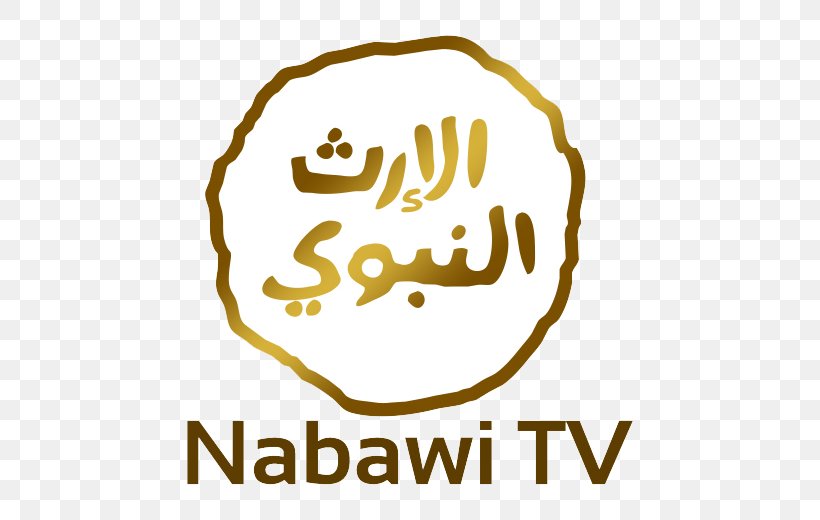 Al-Masjid An-Nabawi Dawah Television Islam Image, PNG, 500x520px, Almasjid Annabawi, Area, Brand, Dawah, Happiness Download Free