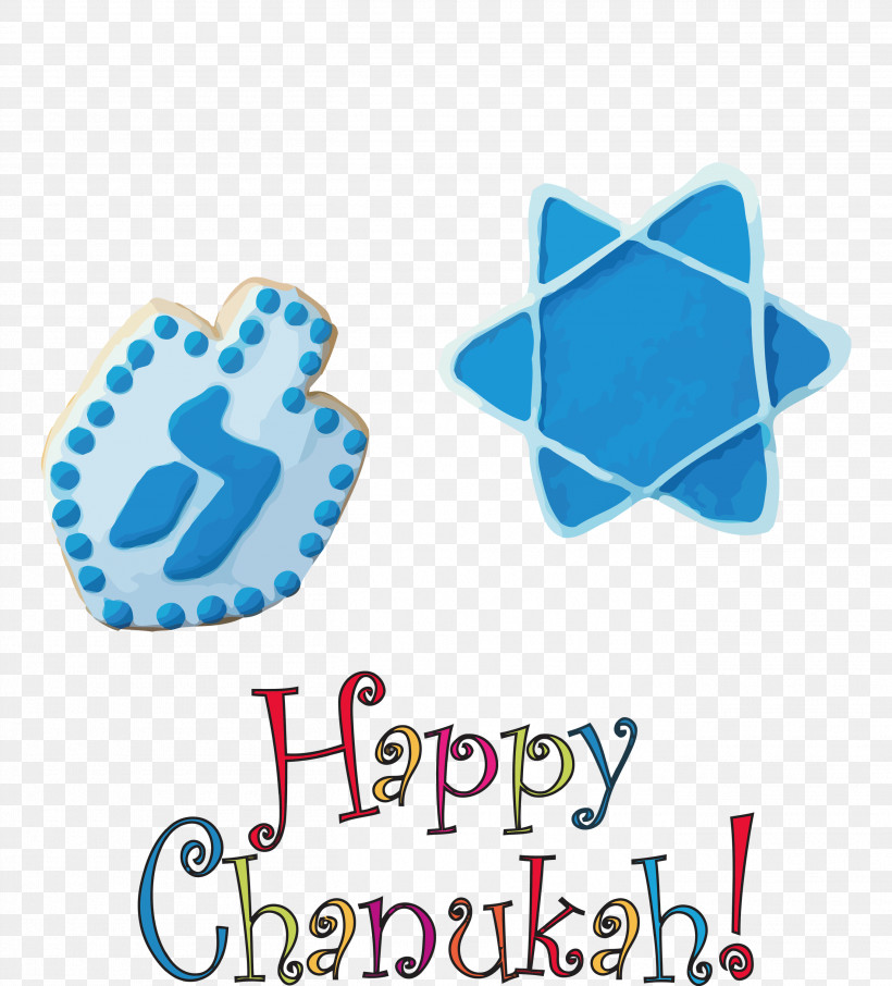 Happy Hanukkah, PNG, 2714x3000px, Happy Hanukkah, Amazon Music, Greeting Card, Hanukkah Card Download Free