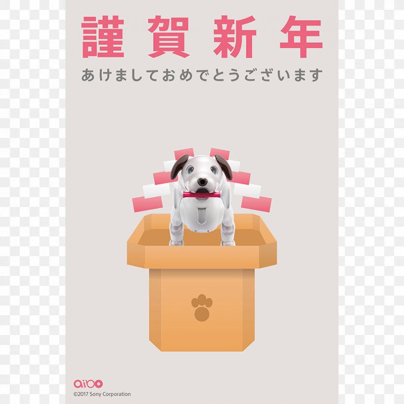 Dog AIBO Desktop Wallpaper 机器狗 Greeting & Note Cards, PNG, 828x828px, Dog, Aibo, Chinese New Year, Computer, Cuteness Download Free