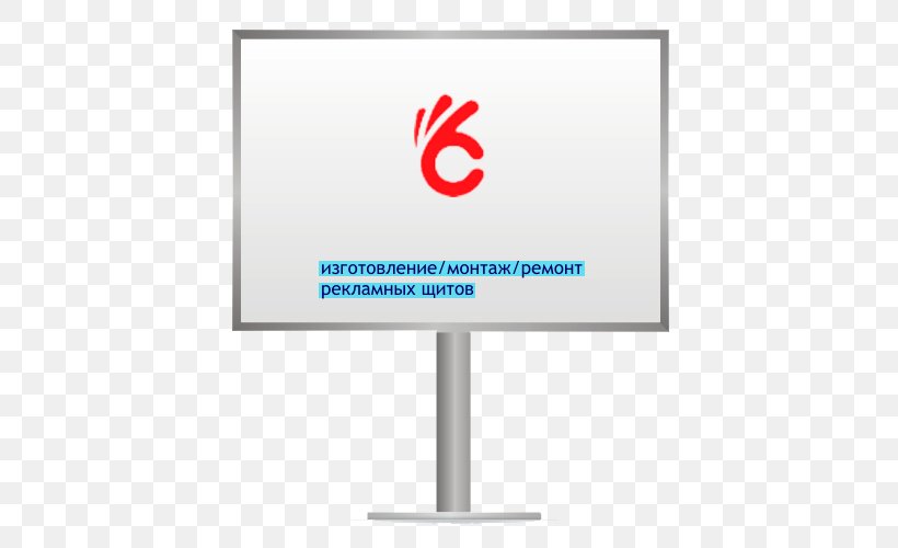 Brand Display Advertising Logo, PNG, 600x500px, Brand, Advertising, Area, Banner, Computer Monitors Download Free