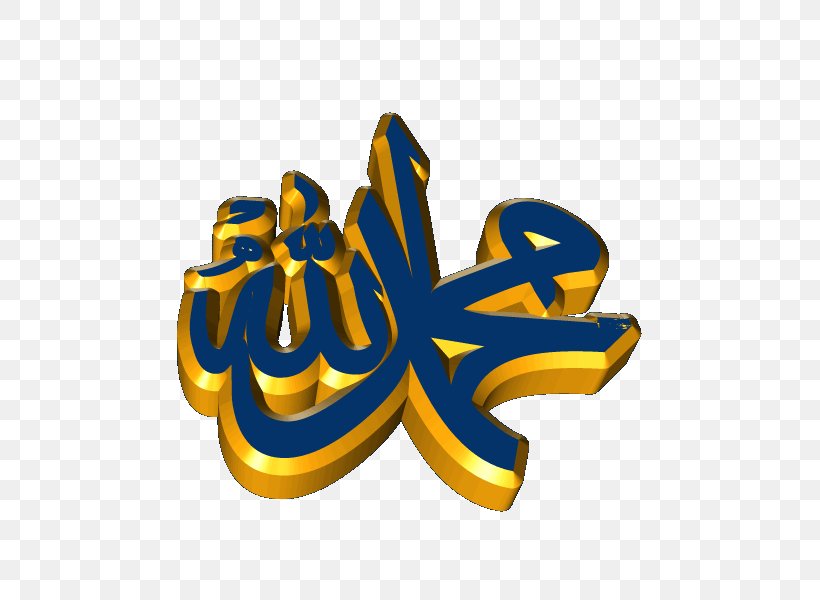 Islam Allah Arabic Calligraphy Basmala, PNG, 650x600px, Islam, Allah, Arabic Calligraphy, Basmala, Calligraphy Download Free