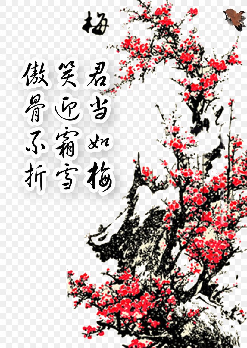 Plum Blossom Four Gentlemen Bambusodae Ink Wash Painting Chinese Painting, PNG, 1527x2151px, Four Gentlemen, Art, Bamboo, Blossom, Branch Download Free