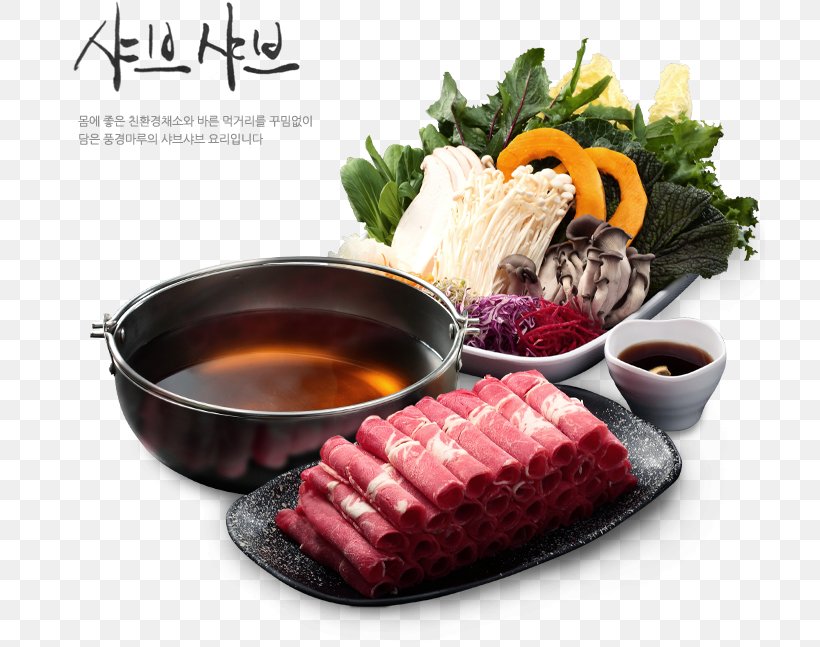 Shabu-shabu Kobe Beef Food Asian Cuisine, PNG, 710x647px, Shabushabu, Asan, Asian Cuisine, Asian Food, Beef Download Free