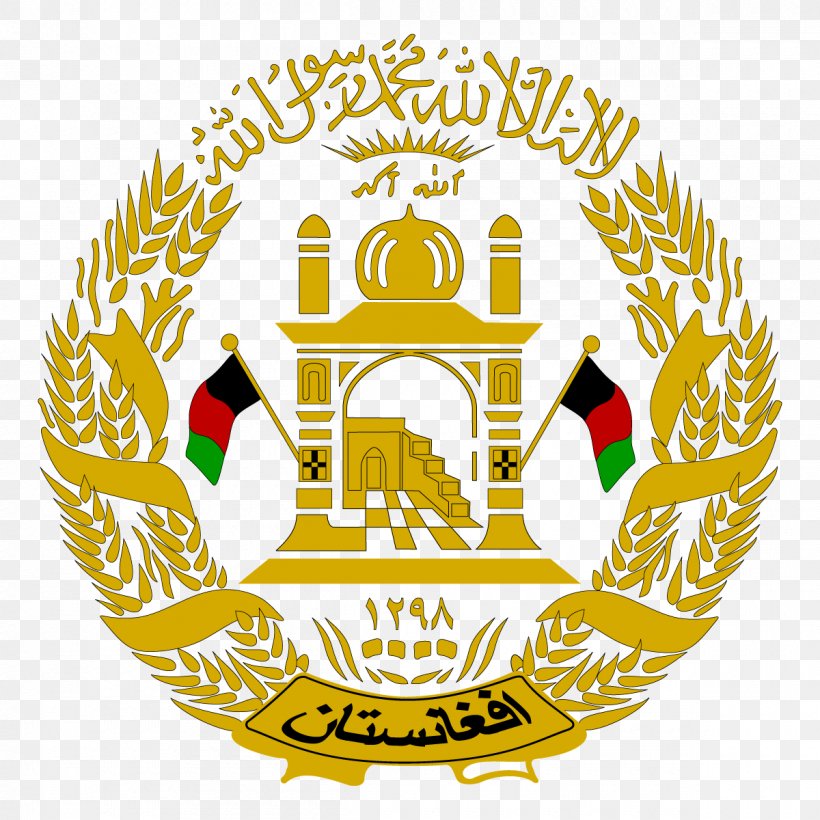 Republic Of Afghanistan Emblem Of Afghanistan Flag Of Afghanistan Islamic State Of Afghanistan, PNG, 1200x1200px, Afghanistan, Area, Badge, Brand, Crest Download Free