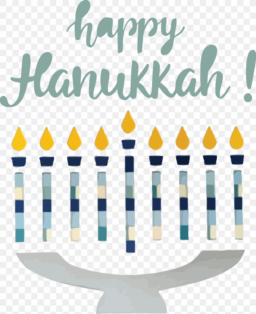 Hanukkah Happy Hanukkah, PNG, 2442x3000px, Hanukkah, Geometry, Happy Hanukkah, Line, Mathematics Download Free