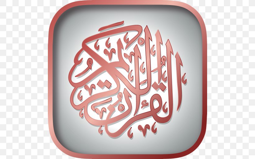 Qur'an Get 13! Tajwid Prayer Online Quran Project, PNG, 512x512px, Get 13, Art, Ayah, Brand, Calligraphy Download Free