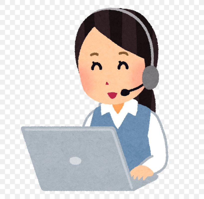 Call Centre Arubaito Consumer Complaint Telephone Job, PNG, 721x800px, Call Centre, Afacere, Arubaito, Child, Communication Download Free