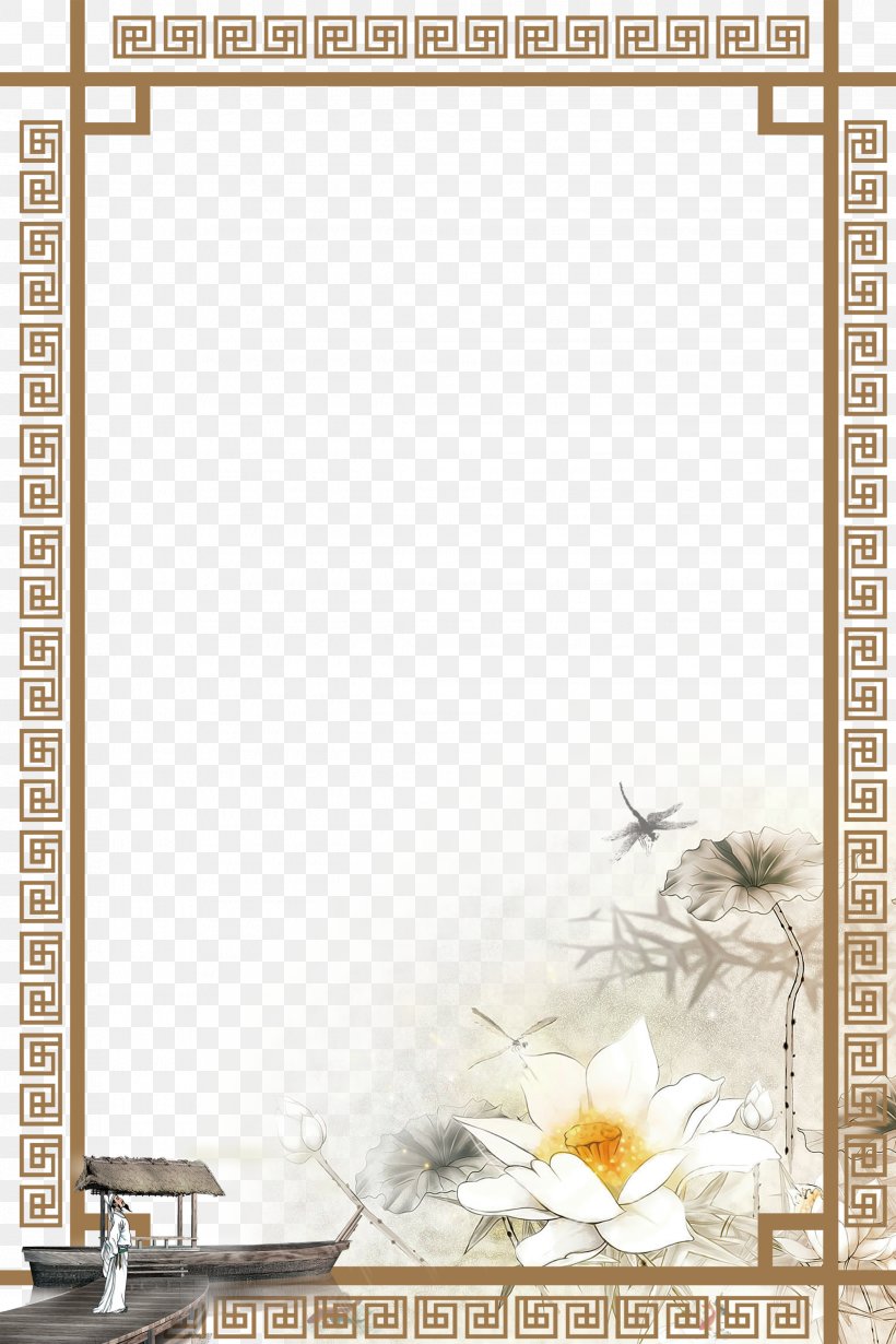 Picture Frame Chinoiserie Download, PNG, 2268x3402px, Picture Frame, Chinoiserie, Interior Design, Paper, Pixel Download Free