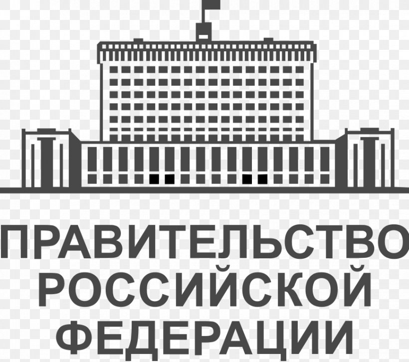 White House Government Of Russia Presidential Administration Of Russia Federal Assembly, PNG, 867x768px, White House, Area, Black And White, Brand, Council Download Free