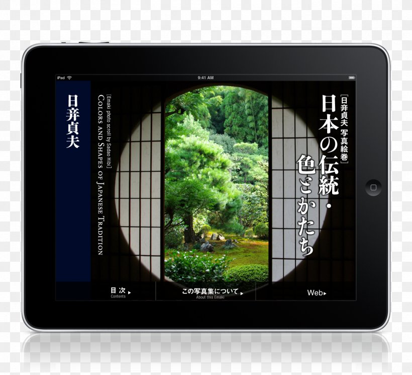 Tōfuku-ji 東福寺 Multimedia Handheld Devices Tablet Computers, PNG, 1408x1280px, Multimedia, Brand, Display Device, Electronics, Gadget Download Free