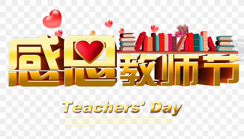 Teachers' Day Image Portable Network Graphics Font, PNG, 3000x1718px, Teachers Day, Art, Brand, Games, Heart Download Free