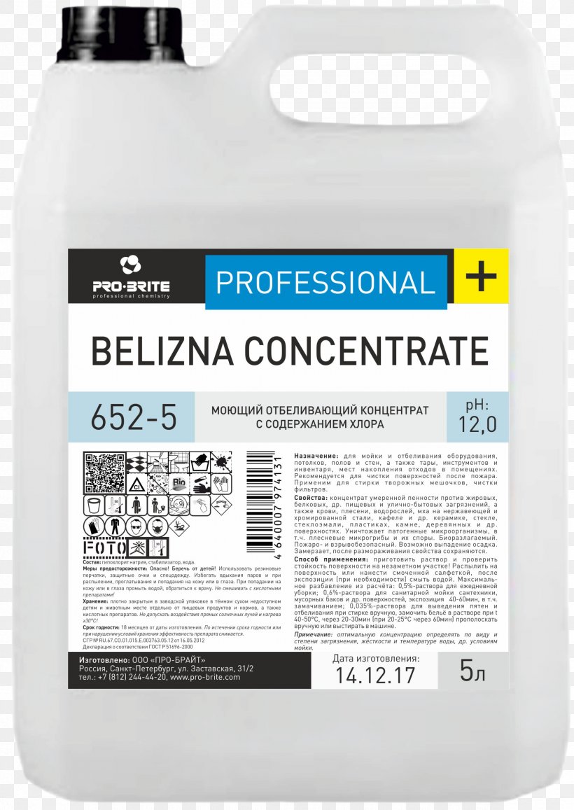 Detergent Pro-Brayt Liter Artikel Domácí Chemie, PNG, 2350x3317px, Detergent, Alfabank, Article, Artikel, Automotive Fluid Download Free