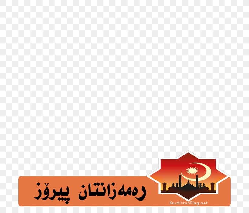 Flag Of Kurdistan Ramadan Eid Al-Fitr Islamic Calligraphy, PNG, 700x700px, Kurdistan, Area, Brand, Dhikr, Eid Alfitr Download Free