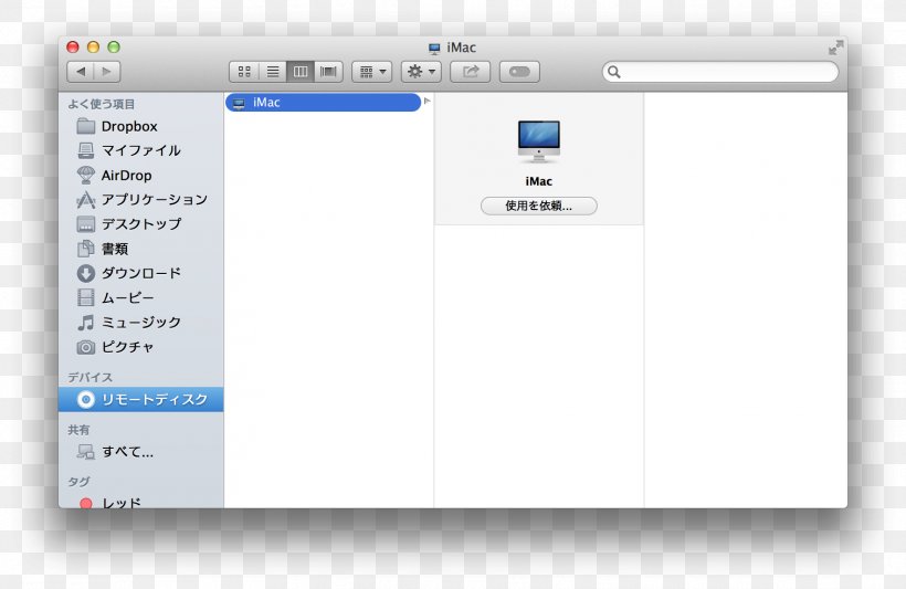 Macintosh Mac Mini MacOS Mac OS X Lion Window, PNG, 1768x1150px, Mac Mini, Bonjour, Brand, Computer Software, Diagram Download Free